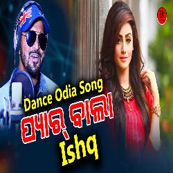 Pyar Bala Ishq - Odia Album Song
